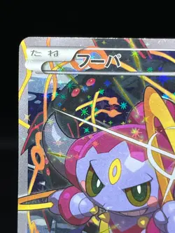 (HP) Hoopa 155/XY-P Movie Limited Promo Holo Japanese Pokemon Card - Image 4
