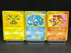 (MP/HP) Articuno Zapdos Moltres 098 099/100 1st Ed Japanese Pokemon Card 1# - Image 1