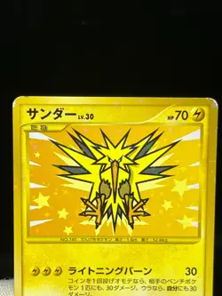 (MP/HP) Articuno Zapdos Moltres 098 099/100 1st Ed Japanese Pokemon Card 1# - Image 4