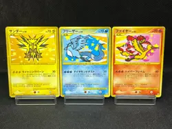 (MP/HP) Articuno Zapdos Moltres 098 099/100 1st Ed Japanese Pokemon Card # - Image 1