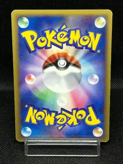(MP) Gengar 006/017 Arceus LV.X Deck 1st Ed Pt 2009 Japanese Pokemon Card #1 - Image 3