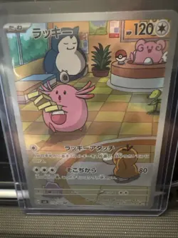 Pokemon Chansey TCG Full Art Holo Card 113/101 Mask of Change Rare Art - Image 1