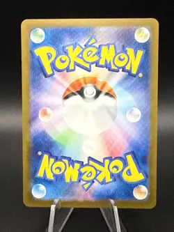 Team Rocket’s Mimikyu AR 205/193 m2a Japanese Pokemon Card Mega Dream ex - NM - Image 2