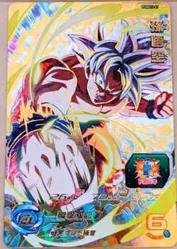 Sale! NM or LP - Dragon Ball Heroes card Son Goku PUMS11-01 P JAPANESE - Image 1