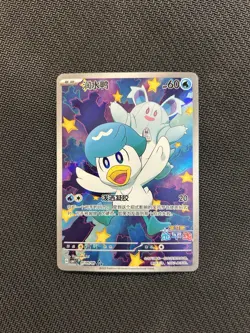 Pokemon TCG Quaxly CBB1C 05 09/09! NM Condition! See Description! - Image 1