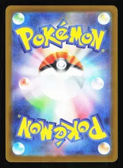 Axew 070/086 Common Black Bolt sv11B Holo 2025 Pokemon Japanese Near Mint - Image 2