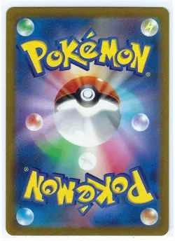 Pokemon Tyranitar Full Art 079/071 Mint AR SV2D Clay Burst Japanese 2023 - Image 2