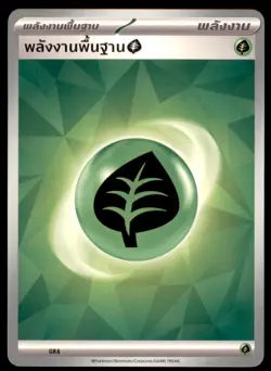 2023 Scarlet & Violet Series - Scarlet & Violet Energies Basic Grass Energy Thai - Image 1