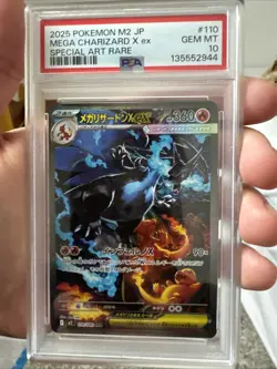 2025 POKEMON MEGA CHARIZARD X EX SAR #110 INFERNO X M2 #110 SAR PSA 10 GEM MINT - Image 1
