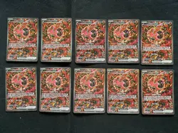 10 x Oricorio ex MEP 024 Ultra-Premium UPC Black Star PROMO Pokemon | NEAR MINT - Image 1