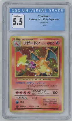 1996 POKEMON JAPANESE BASE SET CHARIZARD HOLO RARE NO.006 CGC 5.5 EX+ - Image 1