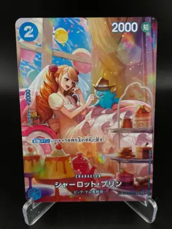 Charlotte Pudding SP ST12-012 Common Royal Blood One Piece Japanese NM - Image 1