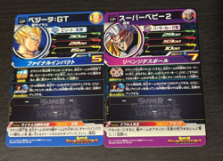 Super Saiyan 4 Son Goku UM9-GTCP1 CP Card Super Dragon Ball Heroes Japanese - Image 2