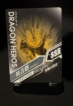 Majin Vegeta DB01-SSR02 Foil Dragon Ball Heroes Card Chinese DBZ - Image 2
