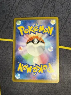 Machamp VMAX Rainbow Japanese Pokemon Card PSA 10 081/067 HR Time Gazer S10D - Image 2