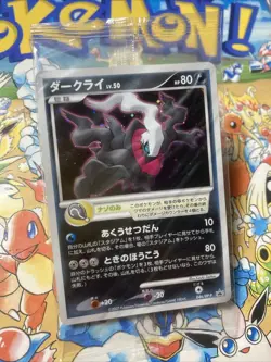 Pokemon Darkrai 046/DP-P 10th Movie Promo cards Sealed 2007 Japanese - Image 2