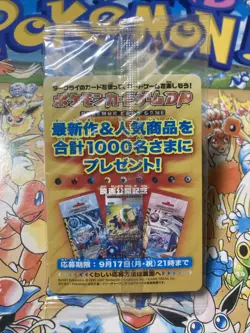 Pokemon Darkrai 046/DP-P 10th Movie Promo cards Sealed 2007 Japanese - Image 3