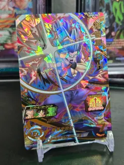 UGM4-064 Son Gohan Beast SUPER DRAGON BALL HEROES SDBH Card Japanese - Image 1