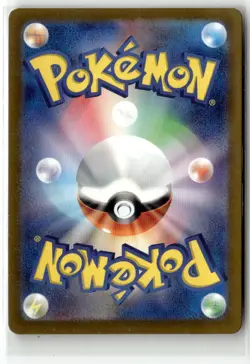 Pikachu - (Poke Ball Pattern) SV2a: Pokemon Card 151 025/165 Common Holo NM - Image 2