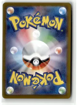 Kangaskhan ex SV2a: Pokemon Card 151 192/165 Super Rare Holofoil NM - Image 2