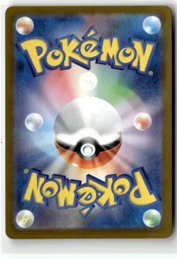 Mr. Mime SV2a: Pokemon Card 151 179/165 Art Rare Holofoil NM - Image 2