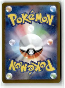 Wartortle SV2a: Pokemon Card 151 171/165 Art Rare Holofoil NM - Image 2