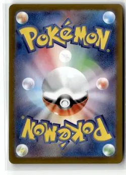 Mew ex SV2a: Pokemon Card 151 195/165 Super Rare Holofoil NM - Image 2