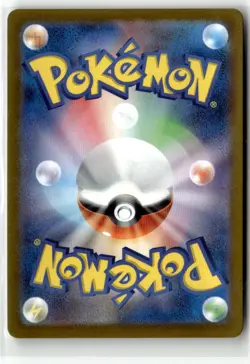 Primeape (Master Ball Pattern) SV2a: Pokemon Card 151 057/165 Uncommon Holo NM - Image 2