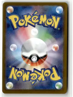 Switch SV2a: Pokemon Card 151 209/165 Ultra Rare Holofoil NM - Image 2