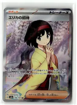 Erika's Invitation SV2a: Pokemon Card 151 196/165 Super Rare Holofoil NM - Image 1
