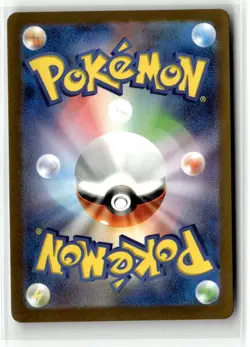 Erika's Invitation SV2a: Pokemon Card 151 196/165 Super Rare Holofoil NM - Image 2