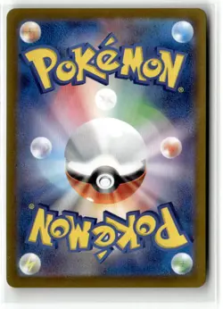 Mew ex SV2a: Pokemon Card 151 208/165 Ultra Rare Holofoil NM - Image 2