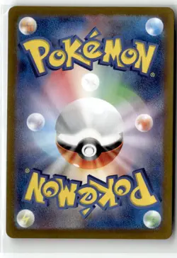 Poliwhirl SV2a: Pokemon Card 151 176/165 Art Rare Holofoil NM - Image 2