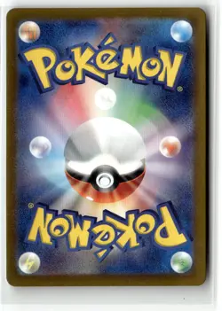 Bulbasaur - (Master Ball Pattern) SV2a: Pokemon Card 151 001/165 Common Holo NM - Image 2