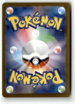 Kabuto (Master Ball Pattern) SV2a: Pokemon Card 151 140/165 Uncommon Holo NM - Image 2