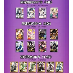 USA Naruto Will of Fire 180 Trading Card Wave 17 CCG TCG Booster Box New HY-1701 - Image 3