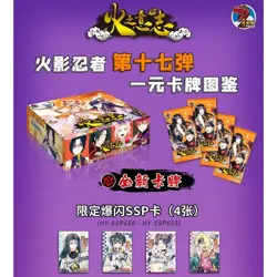 USA Naruto Will of Fire 180 Trading Card Wave 17 CCG TCG Booster Box New HY-1701 - Image 5
