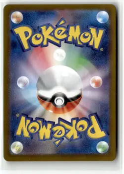 Jynx ex SV2a: Pokemon Card 151 193/165 Super Rare Holofoil NM - Image 2