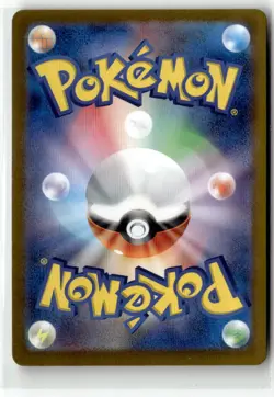 Arcanine (Master Ball Pattern) SV2a: Pokemon Card 151 059/165 Uncommon Holo NM - Image 2