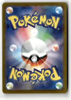 Tentacruel (Master Ball Pattern) SV2a: Pokemon Card 151 073/165 Uncommon Holo NM - Image 2
