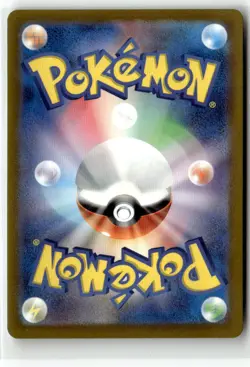 Gyarados (Master Ball Pattern) SV2a: Pokemon Card 151 130/165 Rare Holo NM - Image 2