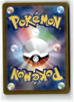 Bill's Transfer SV2a: Pokemon Card 151 199/165 Super Rare Holofoil NM - Image 2