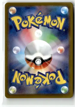 Shellder (Master Ball Pattern) SV2a: Pokemon Card 151 090/165 Common Holo NM - Image 2