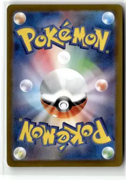 Daisy's Help SV2a: Pokemon Card 151 198/165 Super Rare Holofoil NM - Image 2