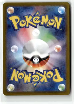 Snorlax SV2a: Pokemon Card 151 181/165 Art Rare Holofoil NM - Image 2