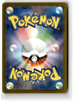 Bulbasaur SV2a: Pokemon Card 151 166/165 Art Rare Holofoil NM - Image 2