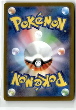 Ekans (Master Ball Pattern) SV2a: Pokemon Card 151 023/165 Common Holo NM - Image 2