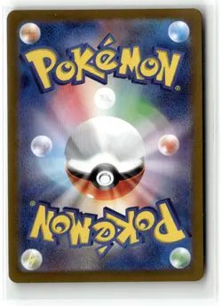 Mew ex SV2a: Pokemon Card 151 205/165 Special Art Rare Holofoil NM - Image 2