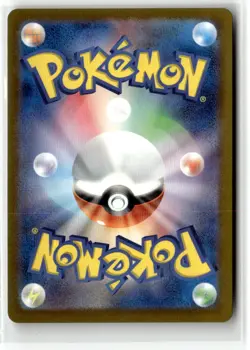 Parasect (Master Ball Pattern) SV2a: Pokemon Card 151 047/165 Uncommon Holo NM - Image 2
