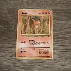 Pokemon TCG Vulpix Vending Series 3 Glossy Japanese Card No. 037 - Image 1